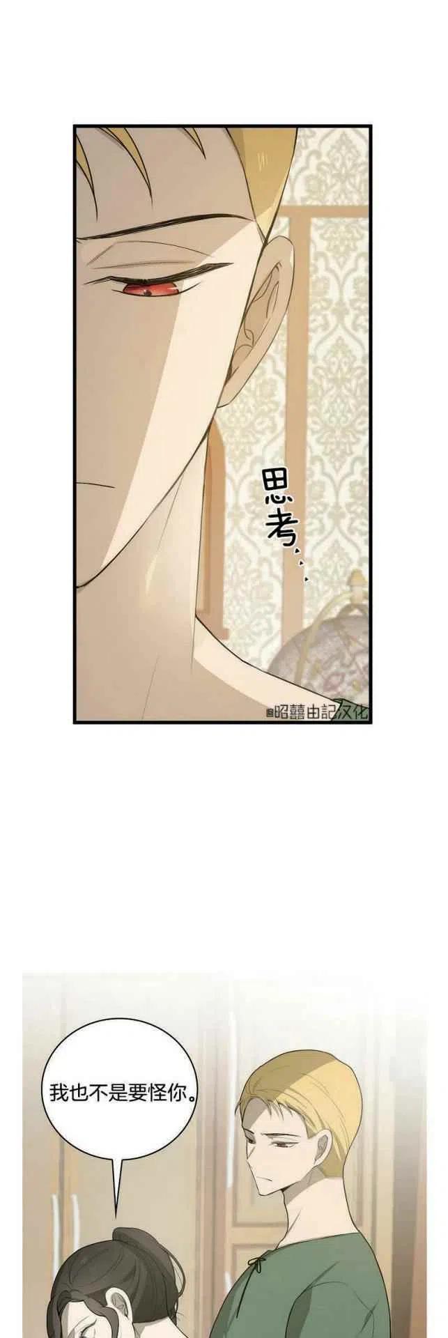 第13话11