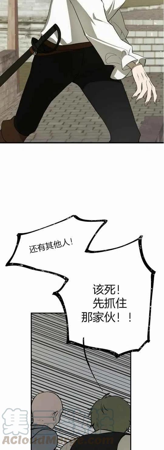 第24话10