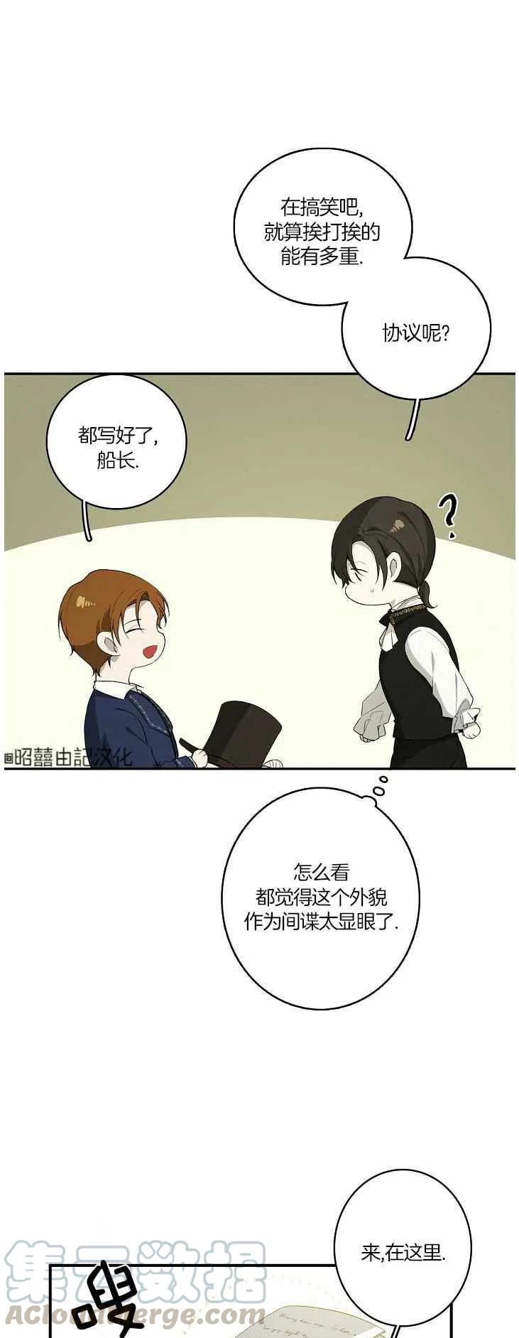 第21话10