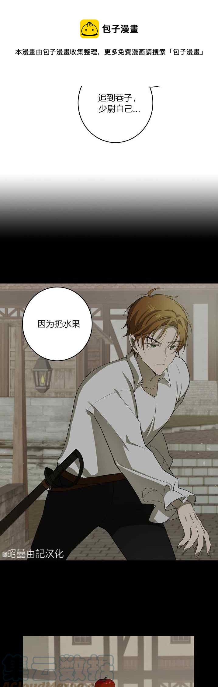 第39话16