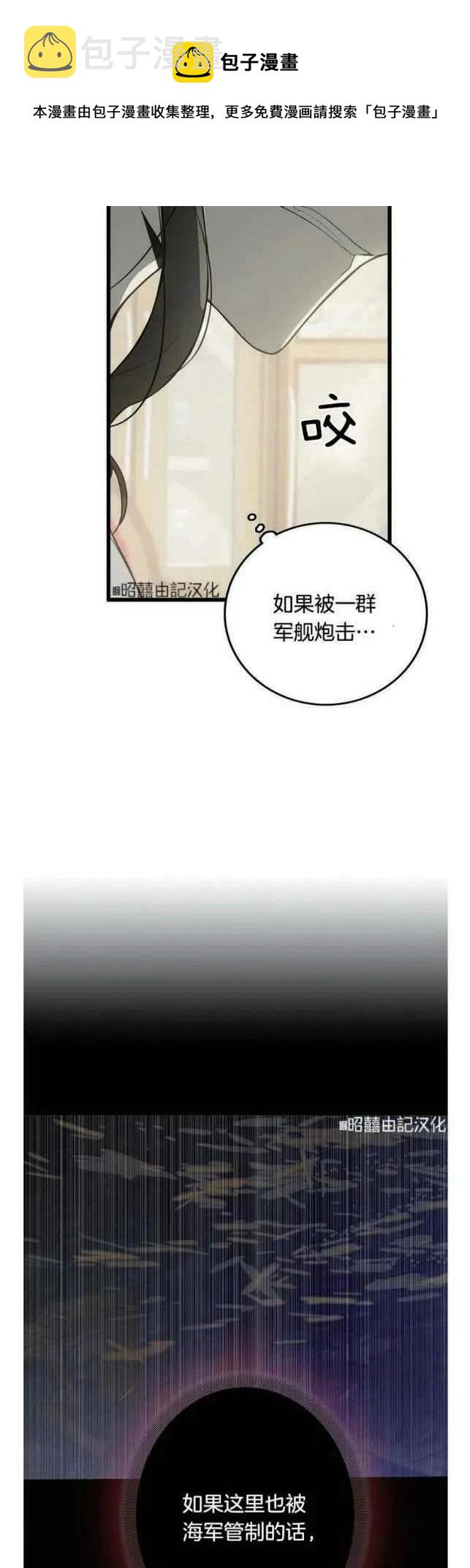 第13话17