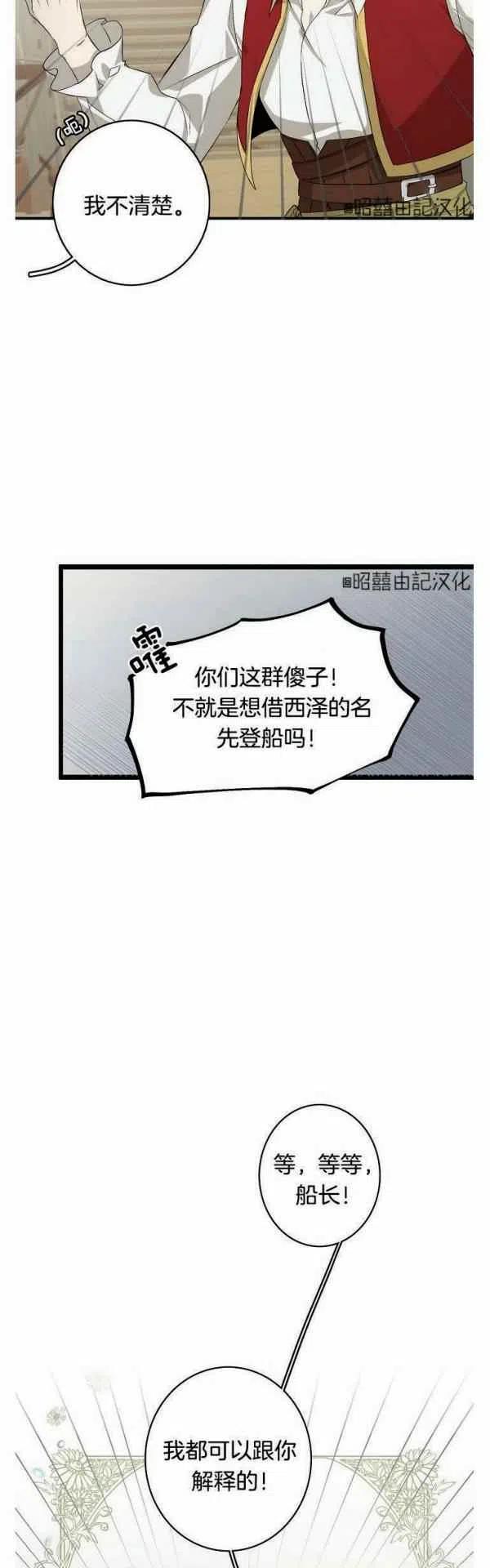 第14话37