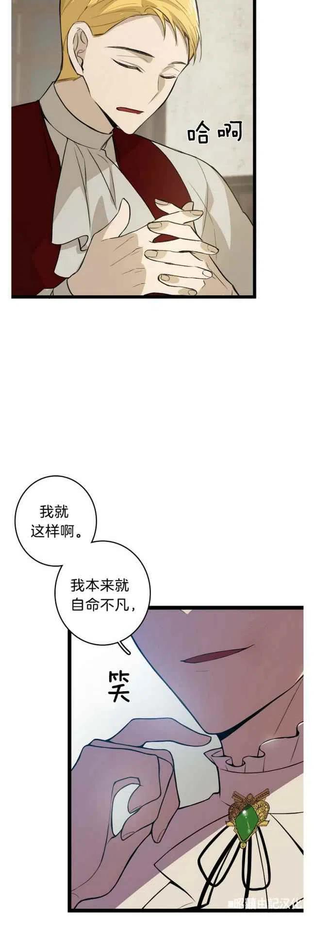 第12话25