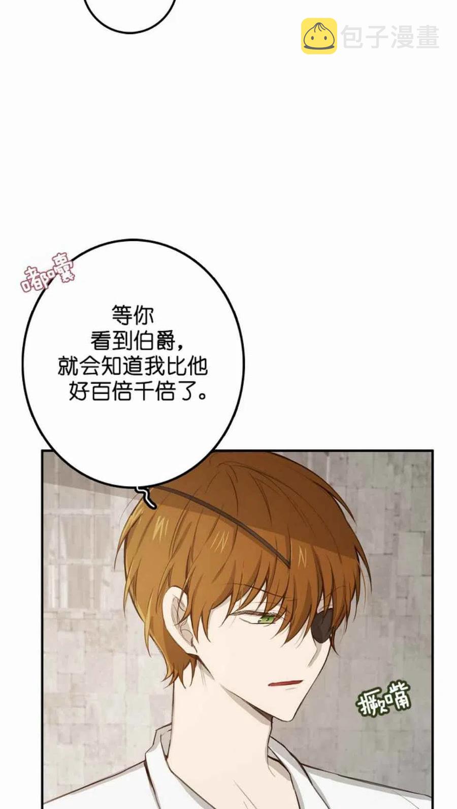 第3话71