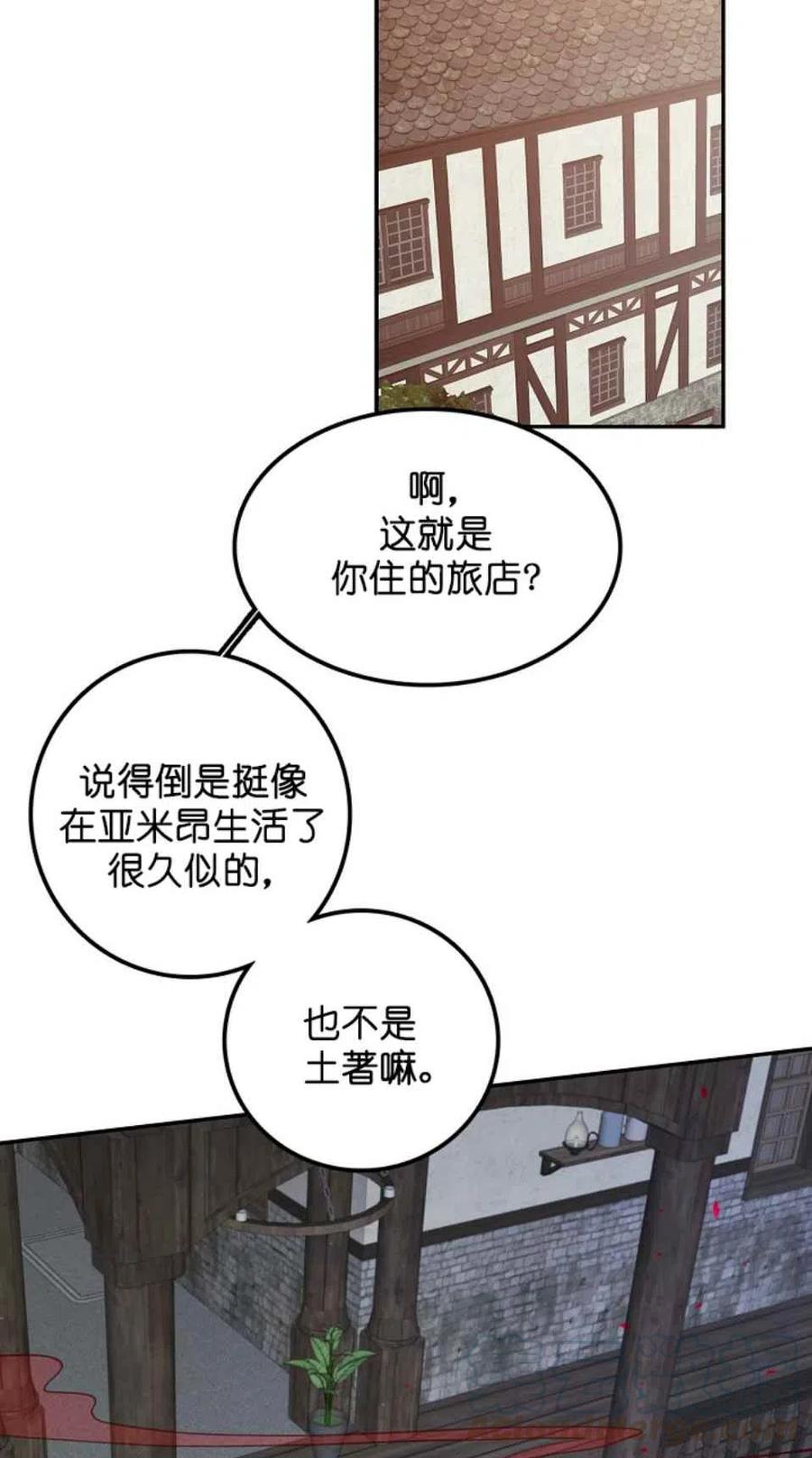 第4话24