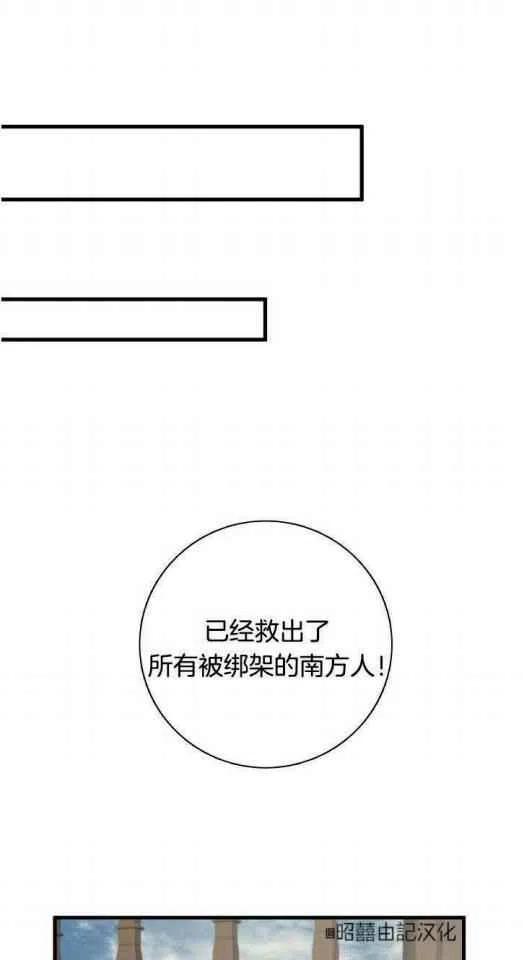 第18话35