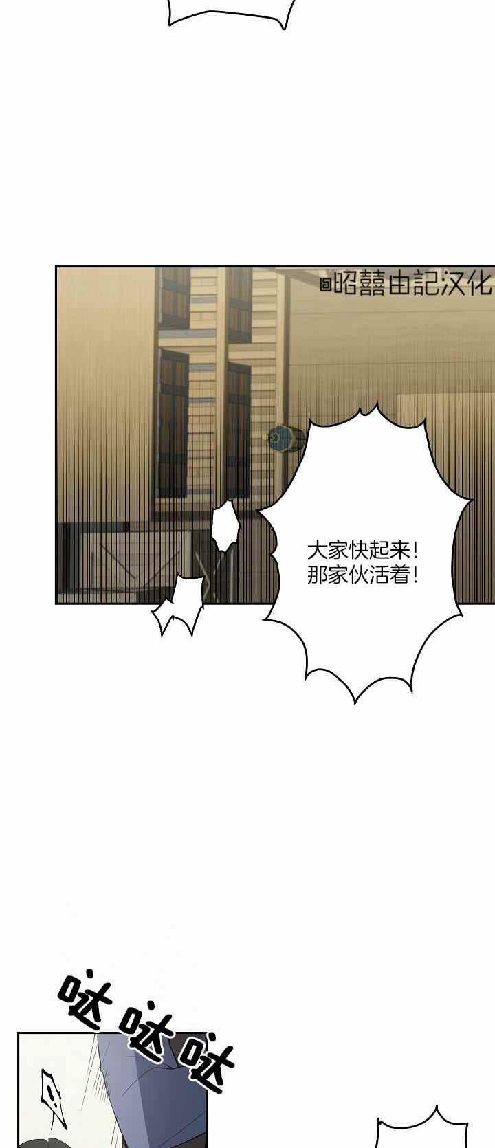 第31话28