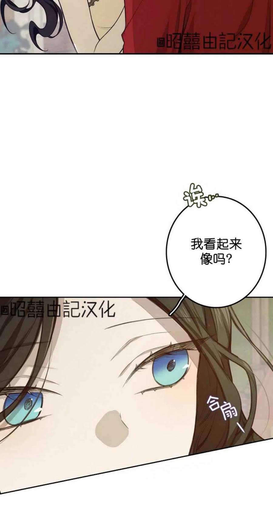 第4话5