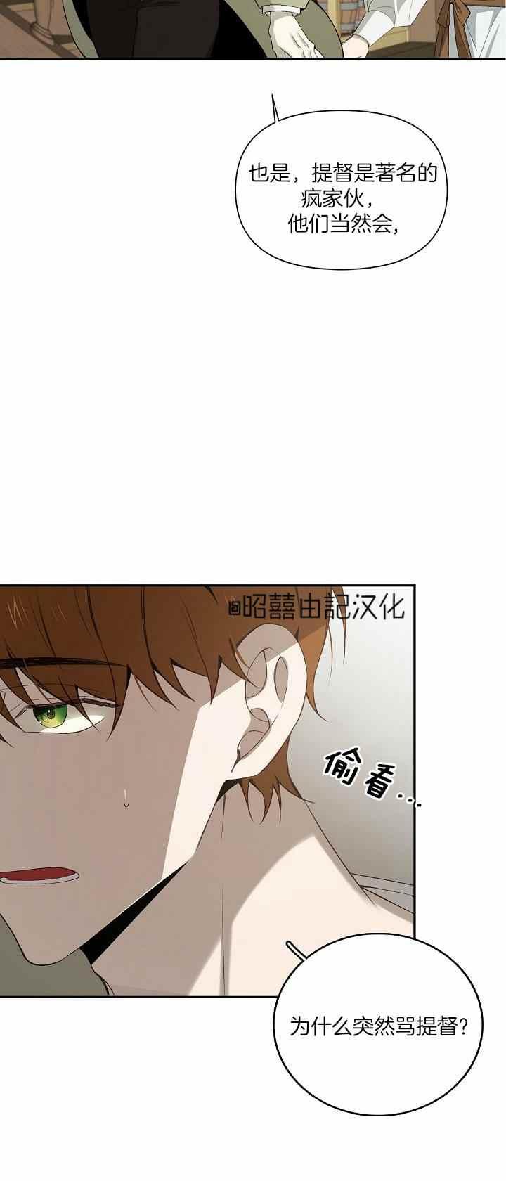 第31话18