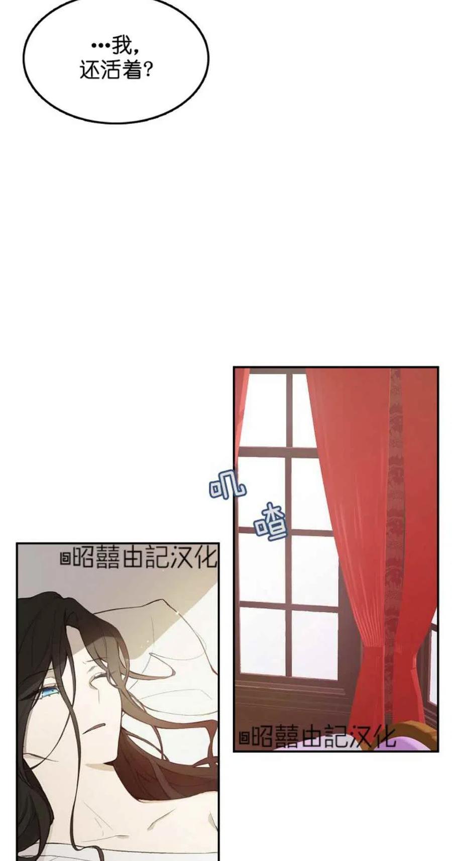 第1话5