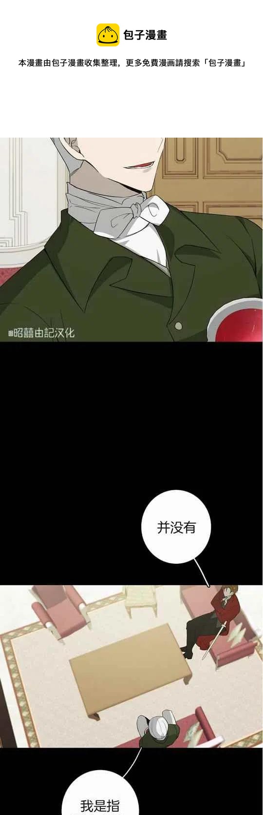 第24话25