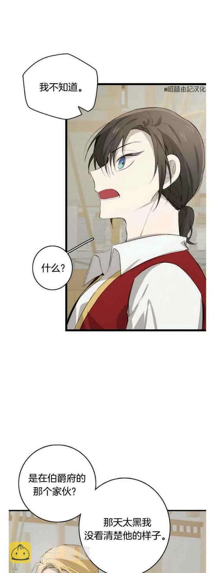 第15话17
