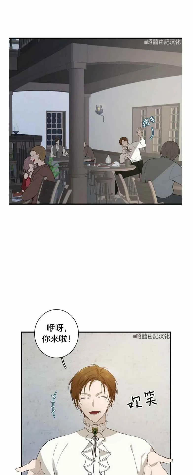 第11话23