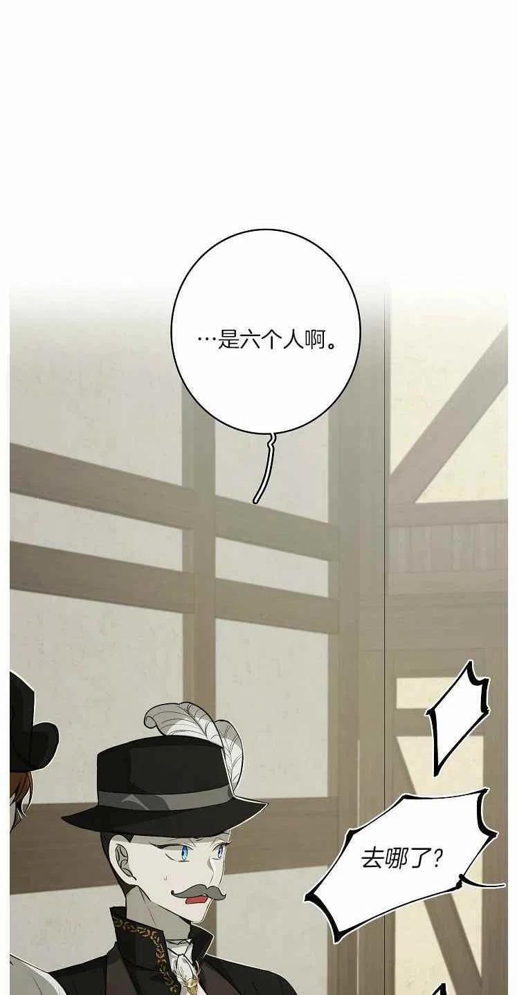 第23话57