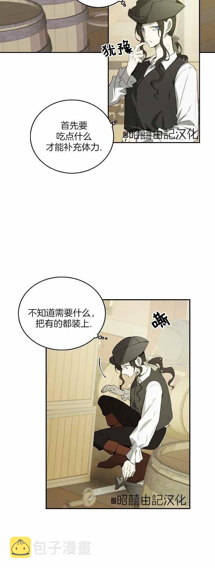 第29话19