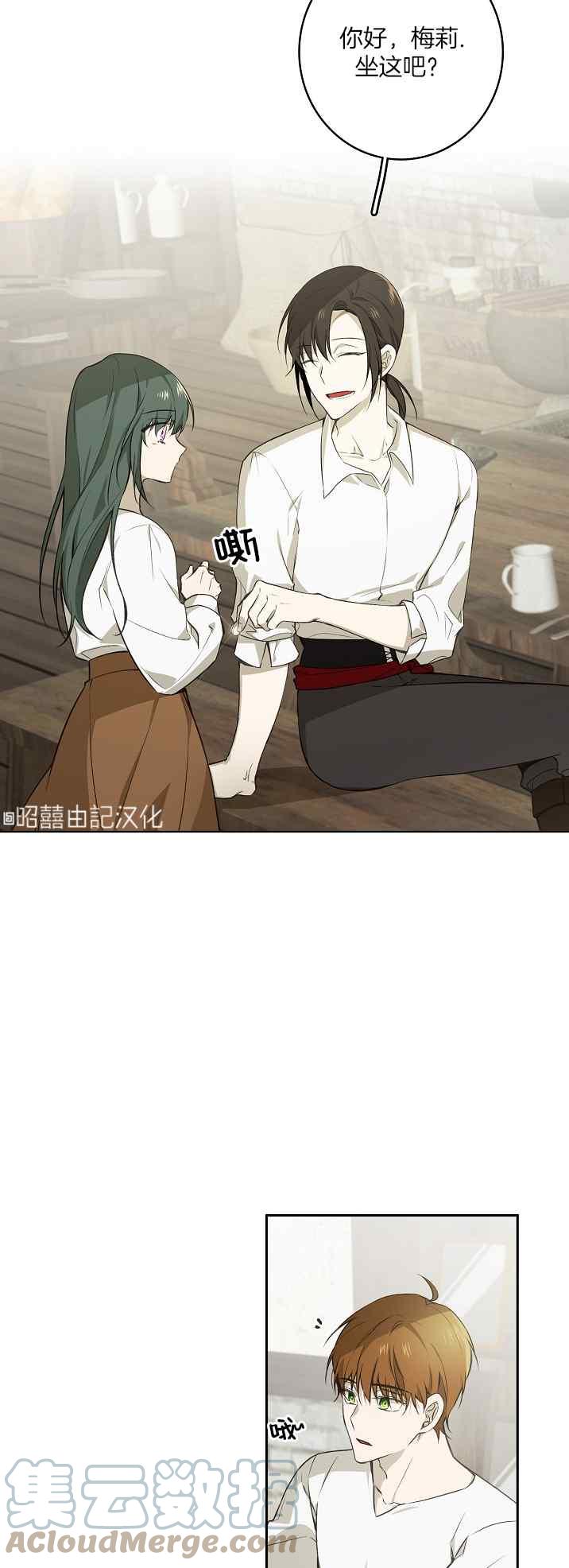 第37话2