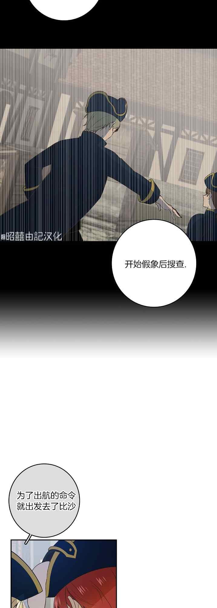 第39话25