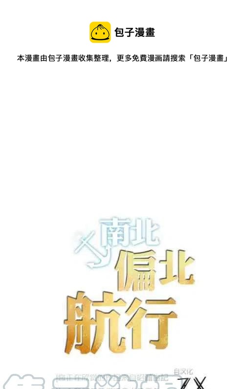 第19话0
