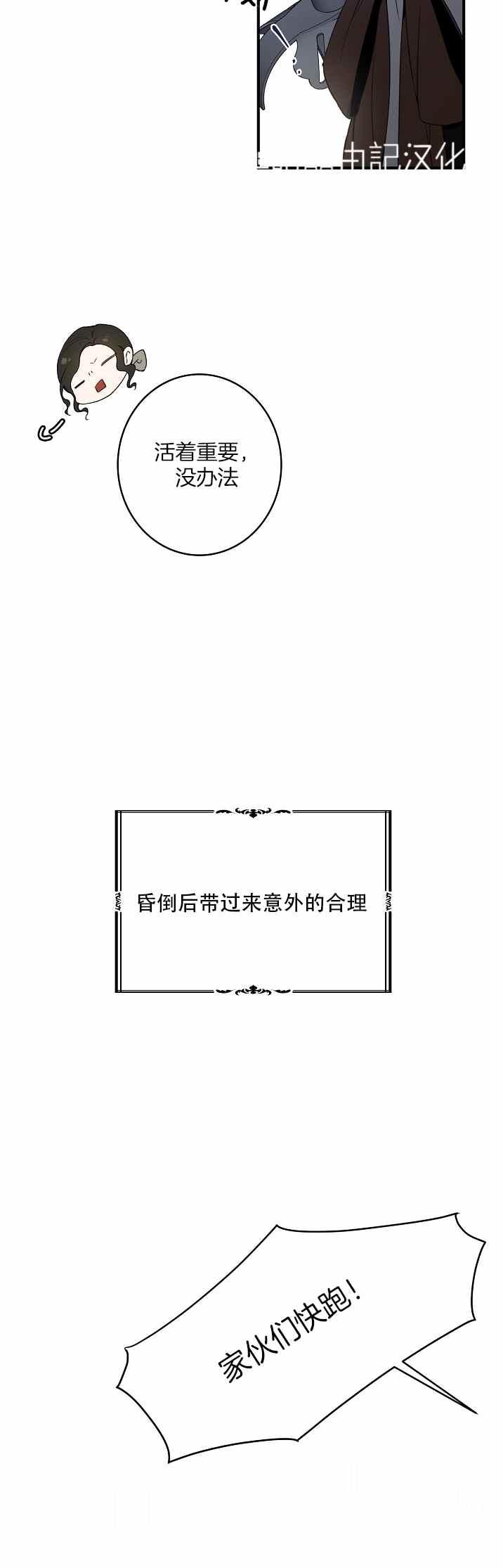 第32话21