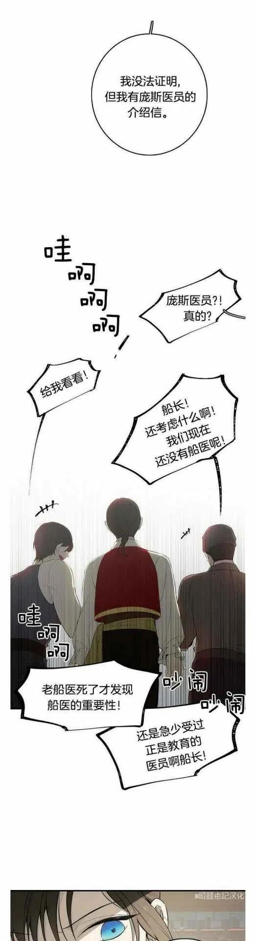 第15话7