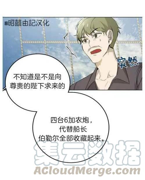 第19话6