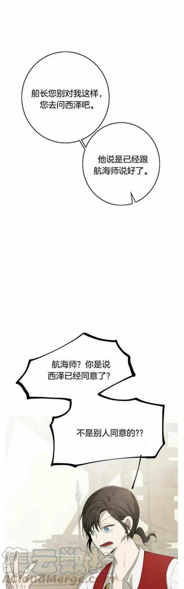 第14话36
