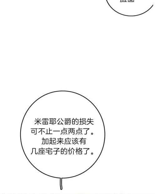第19话8
