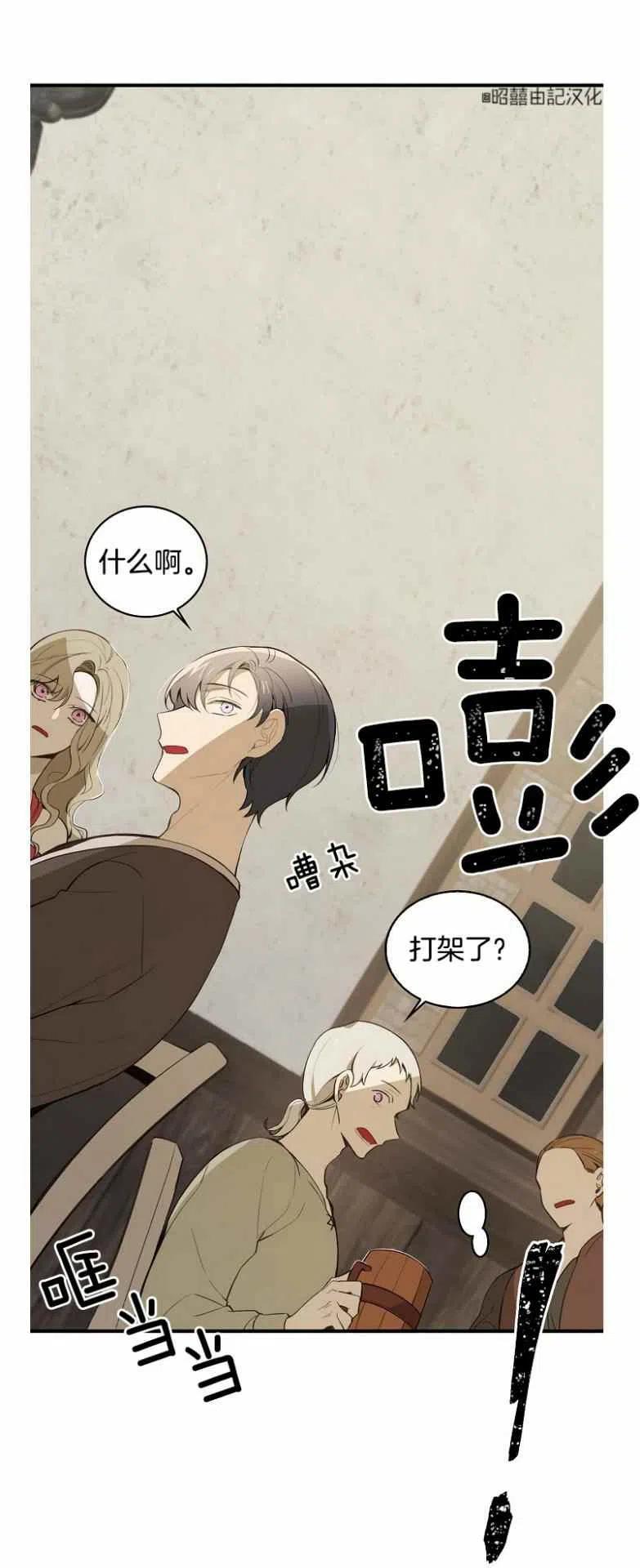 第11话25