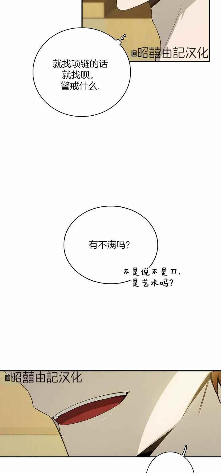 第30话26