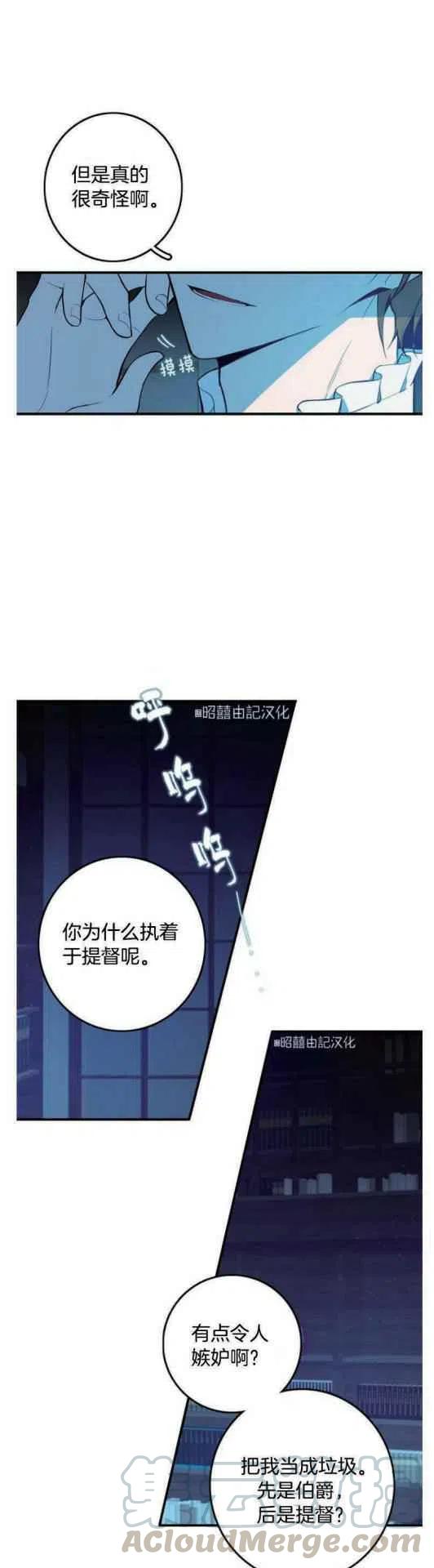 第9话8