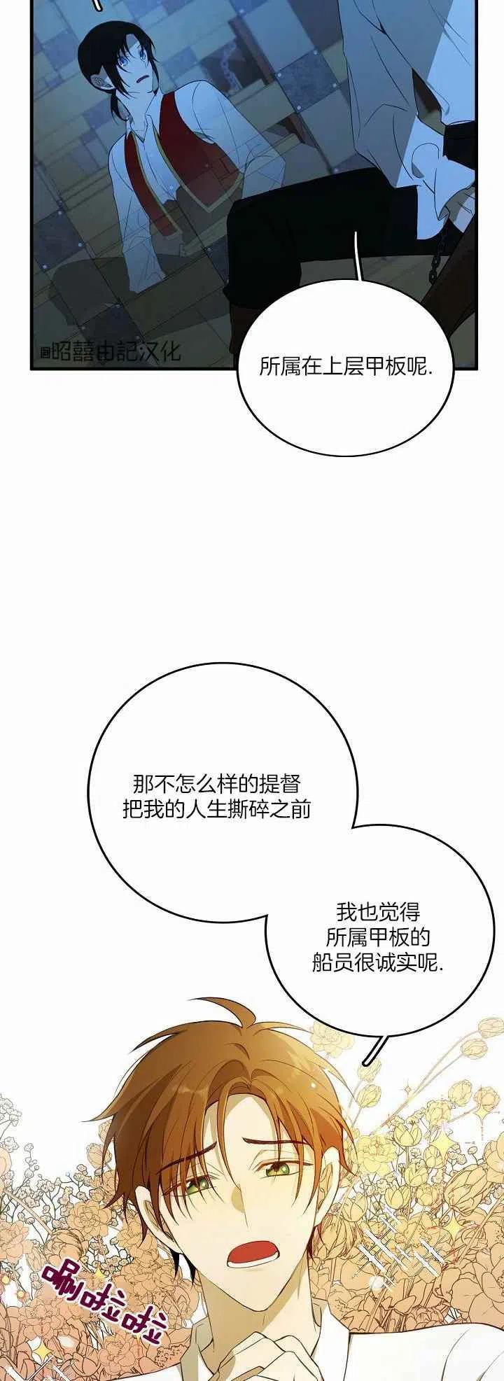第25话25