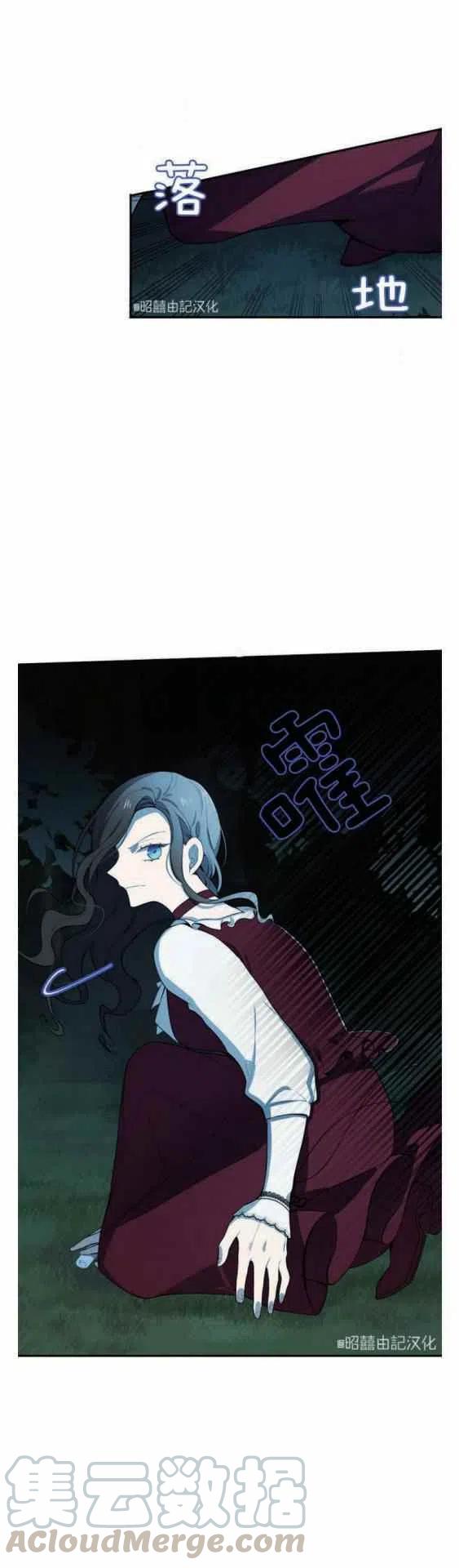 第10话24