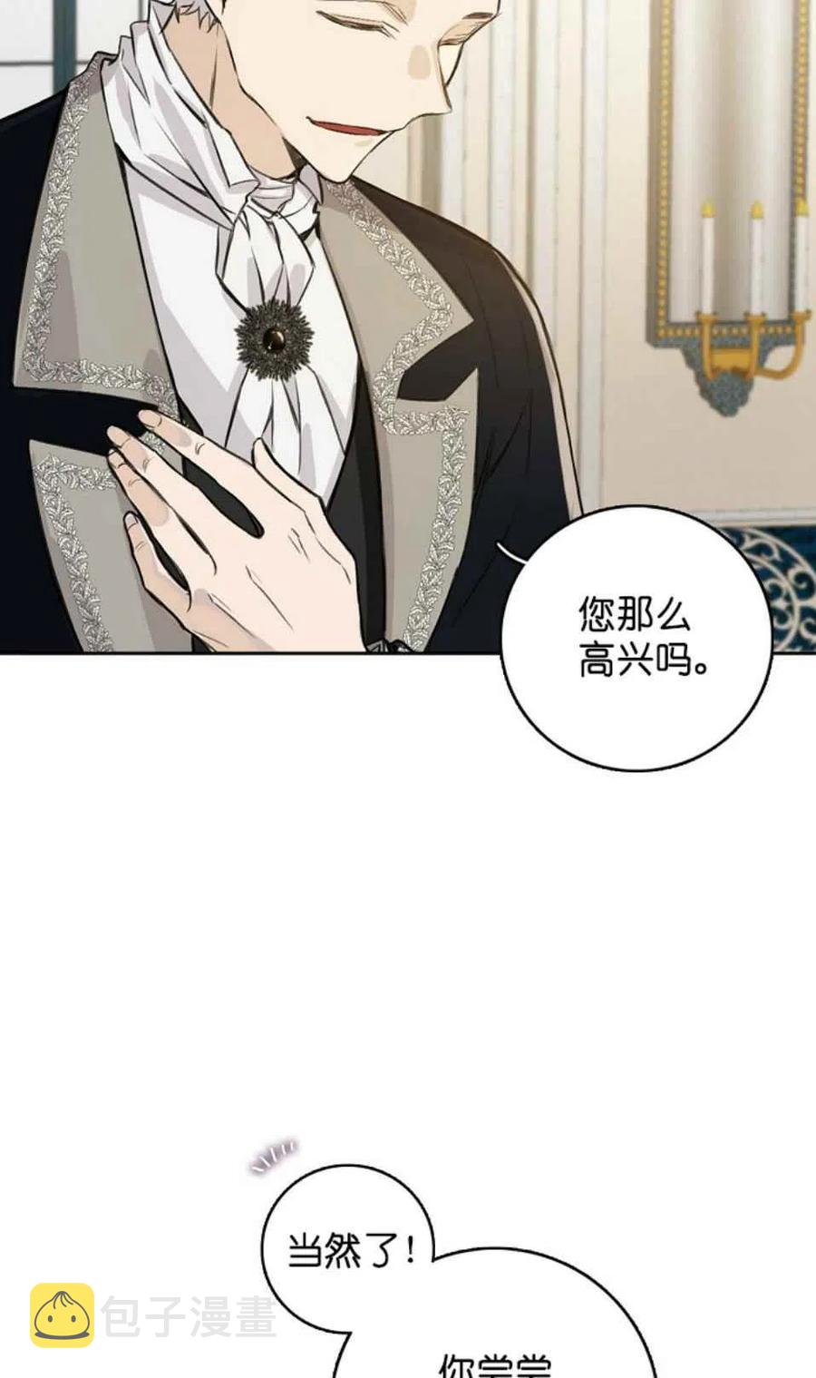 第5话62