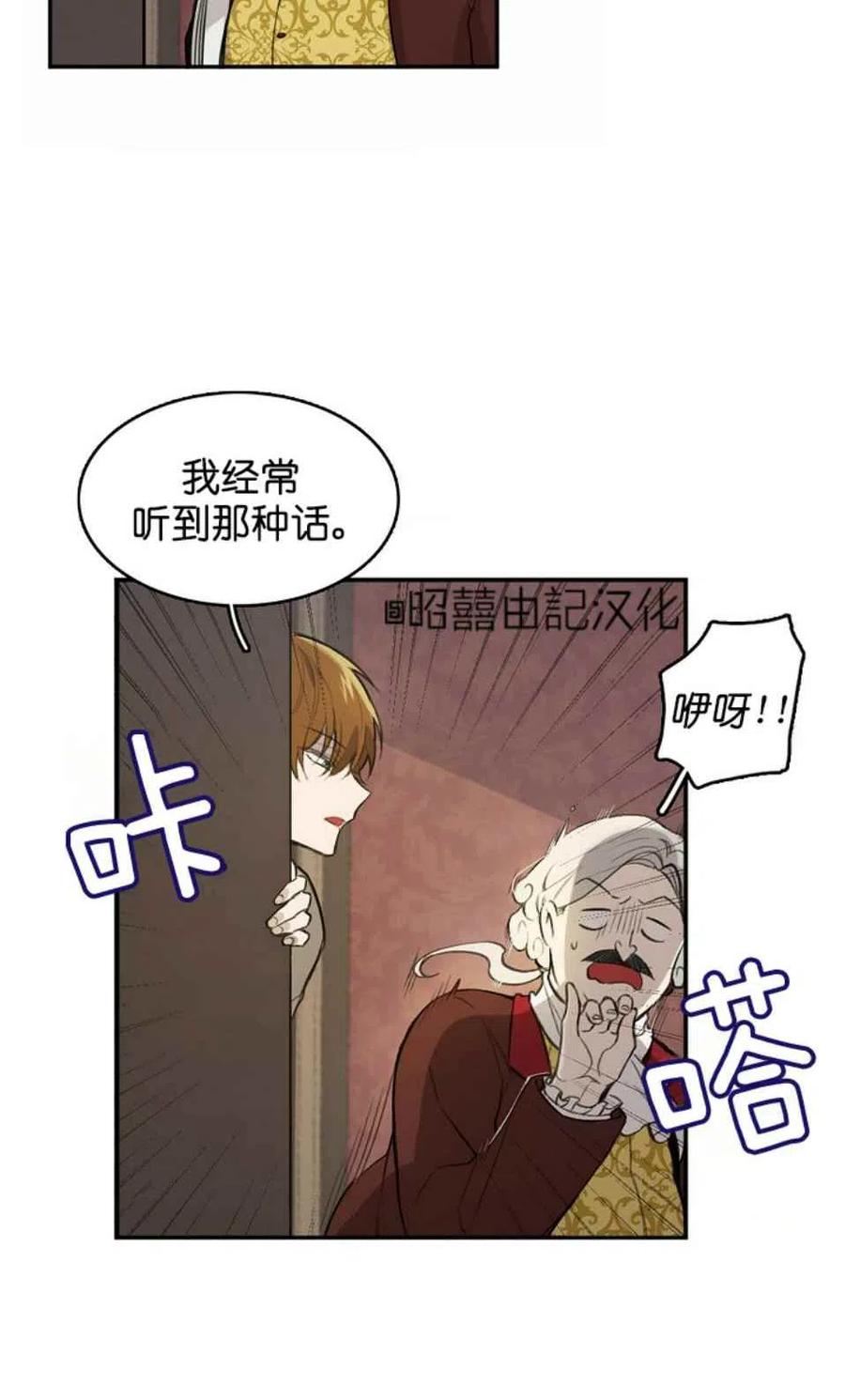 第5话19