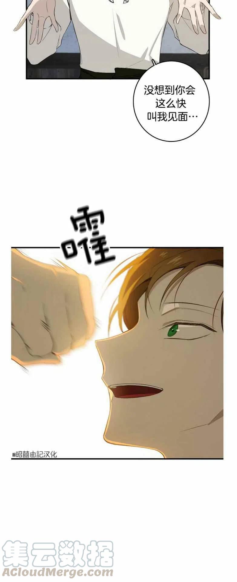 第11话24