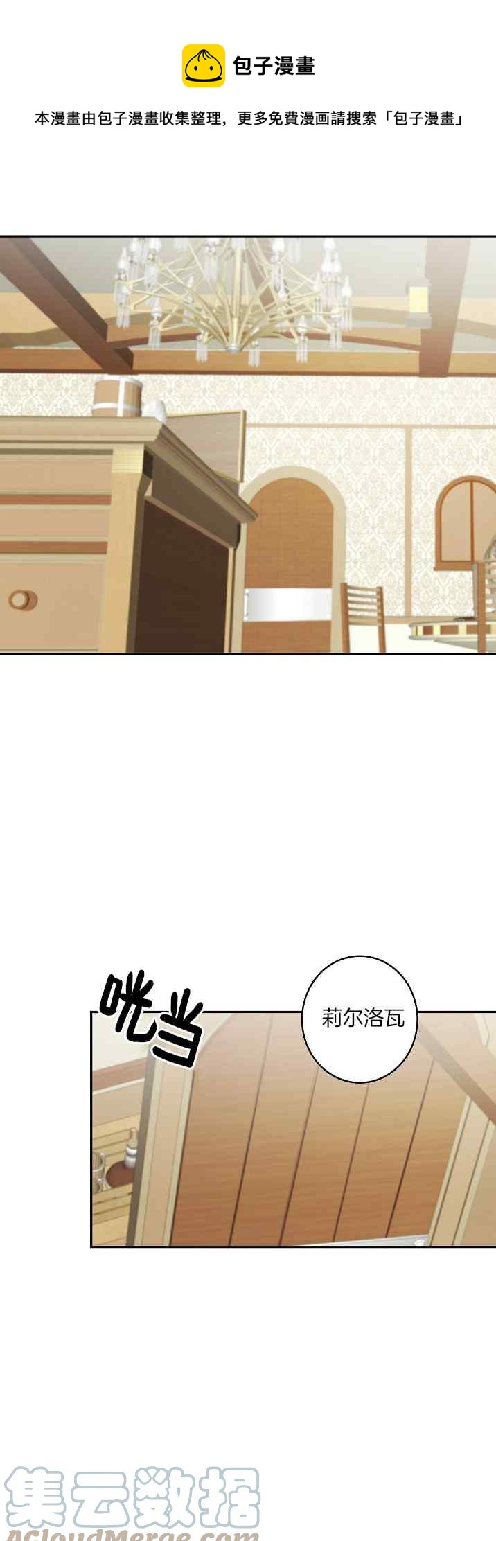 第37话12