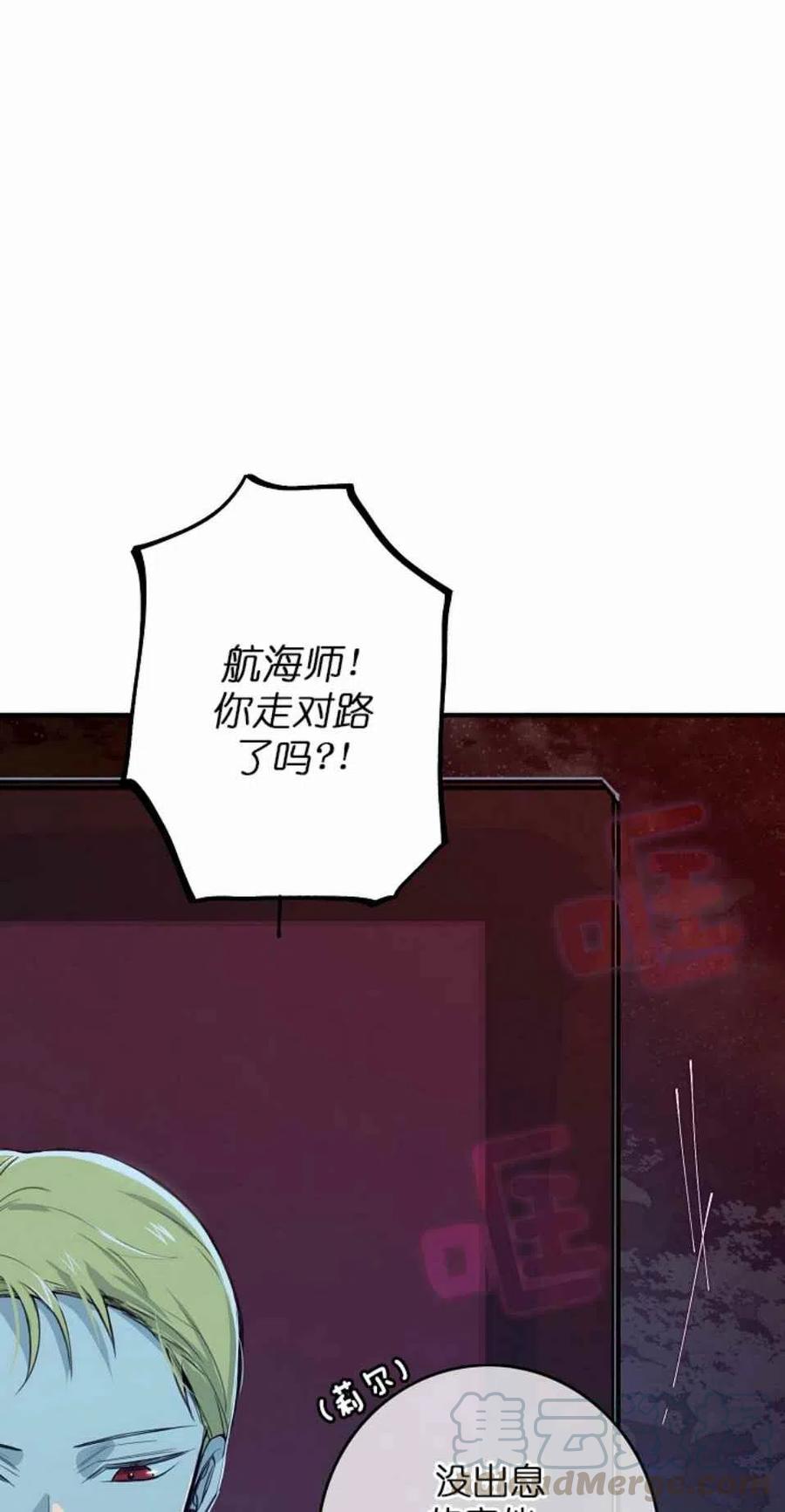 第6话76