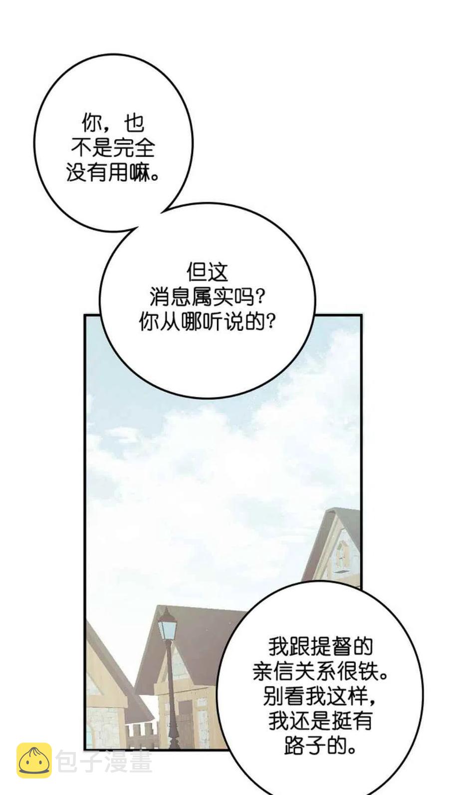 第3话25