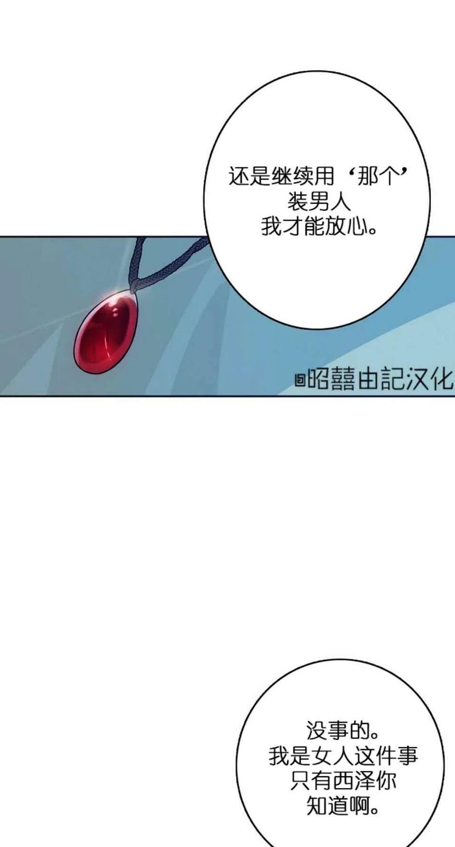 第6话10