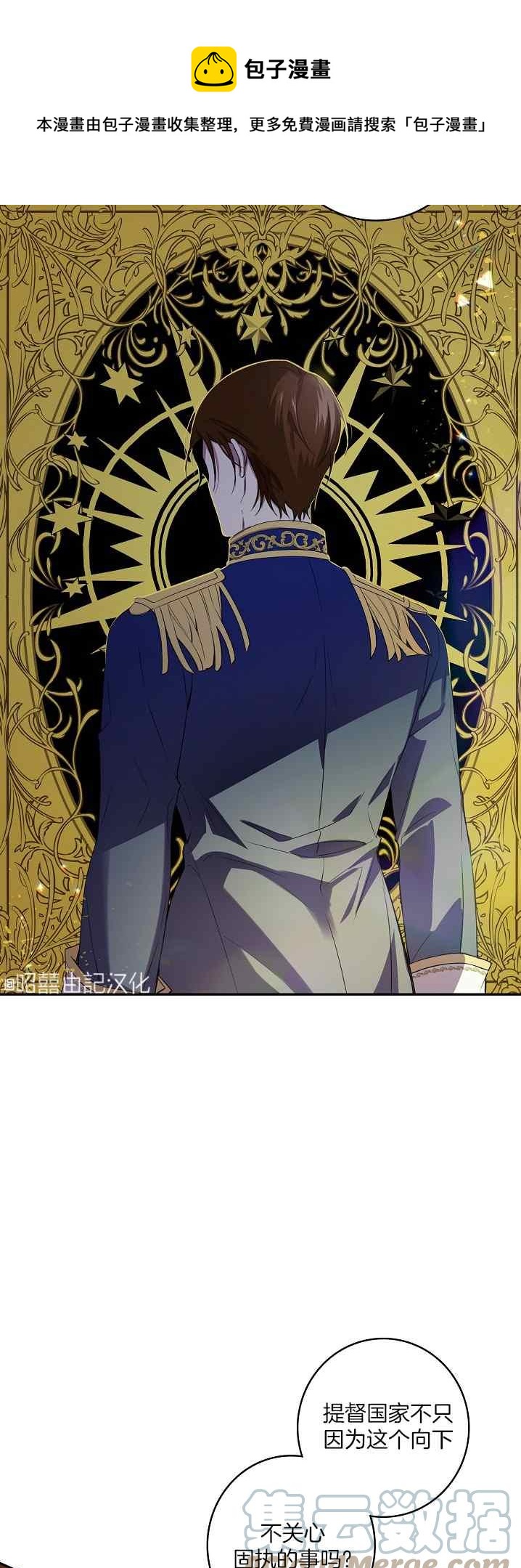第38话8