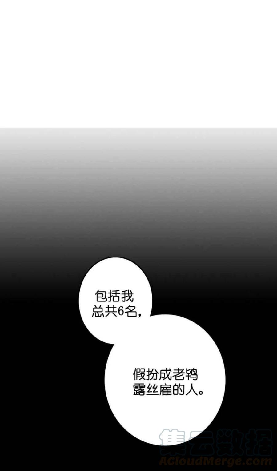 第7话3