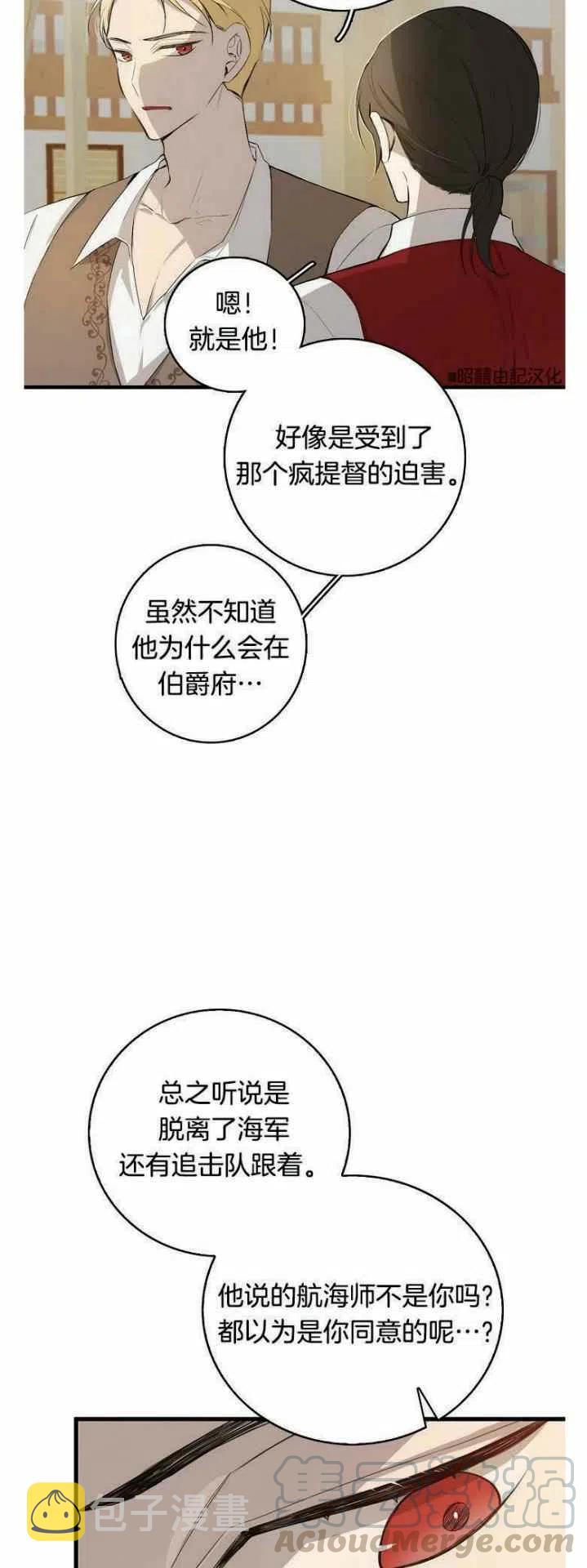 第15话18