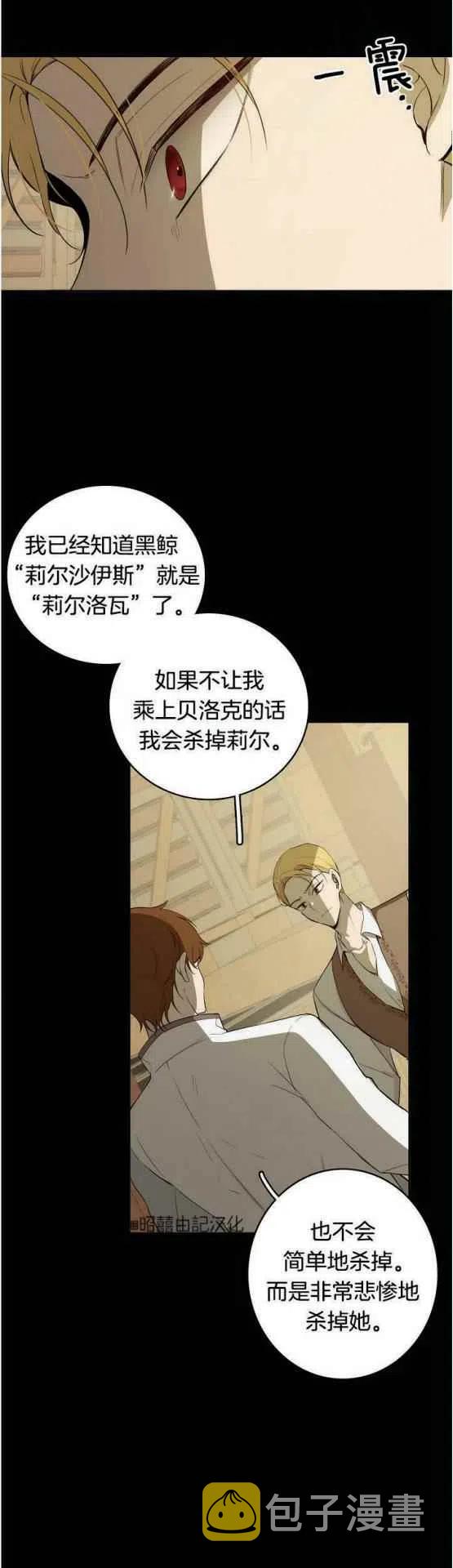 第17话15