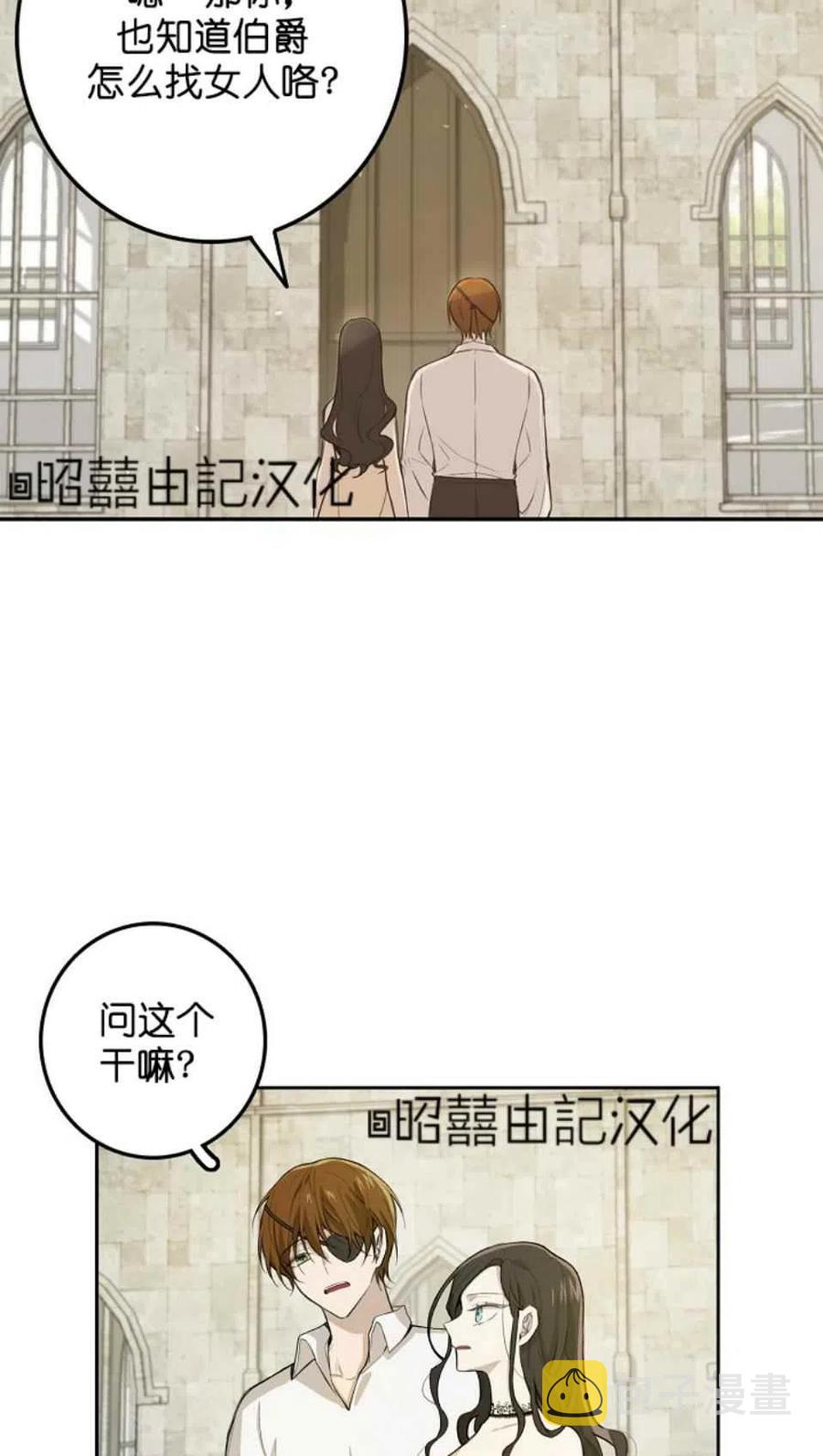第3话54
