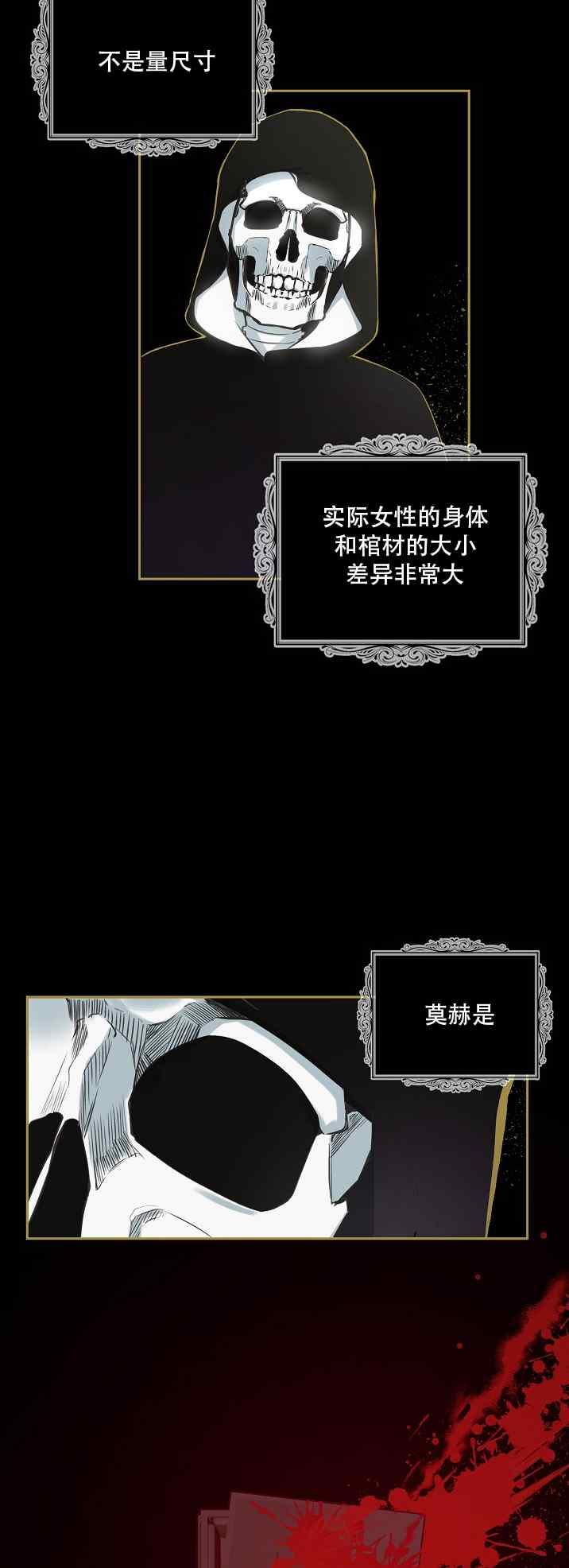 第37话23
