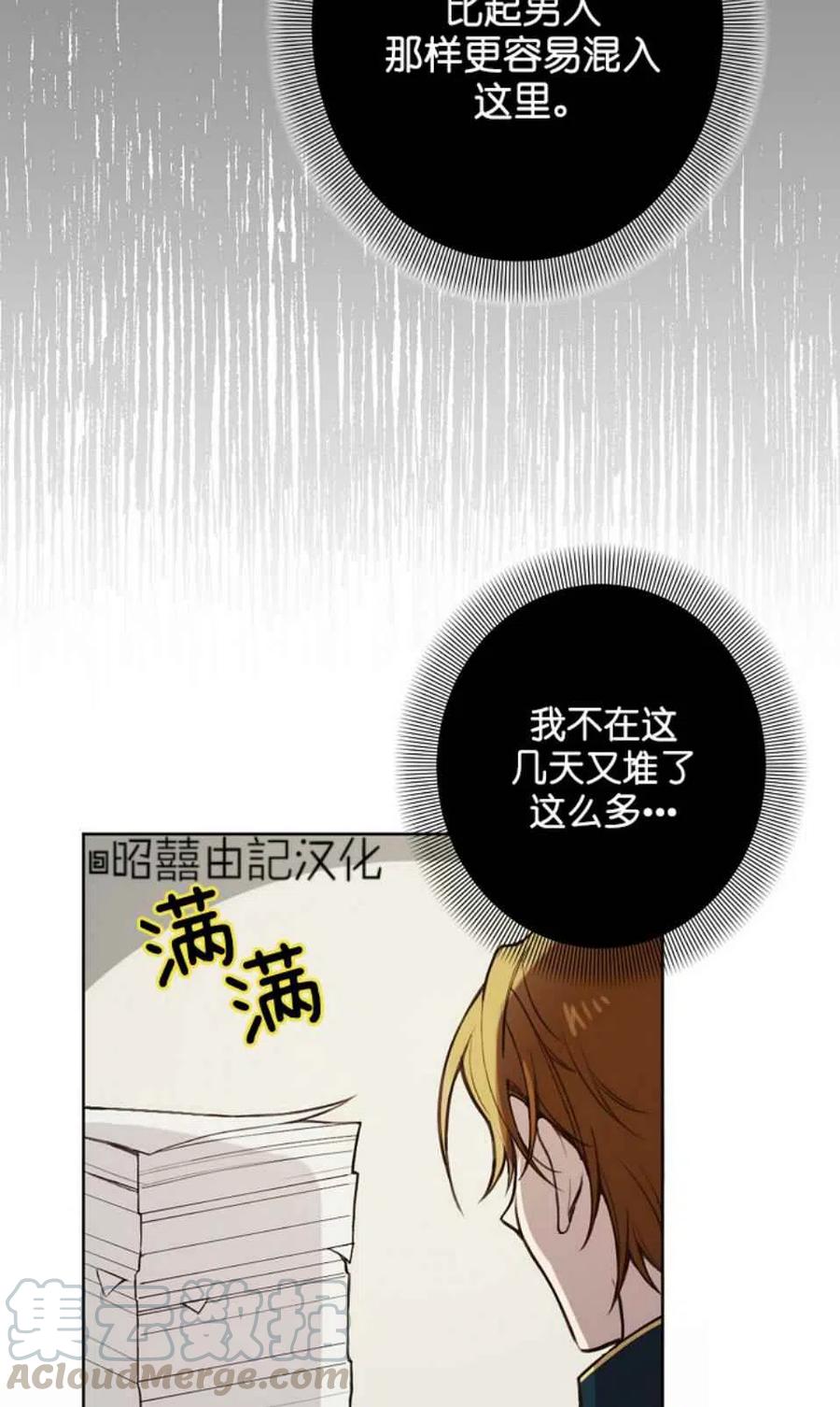 第5话36