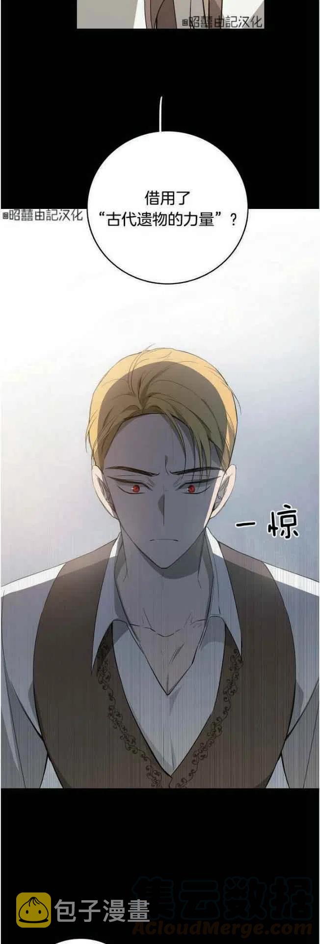 第17话26