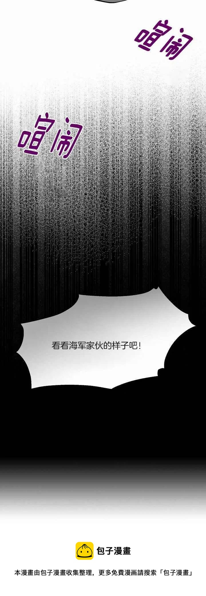 第26话39