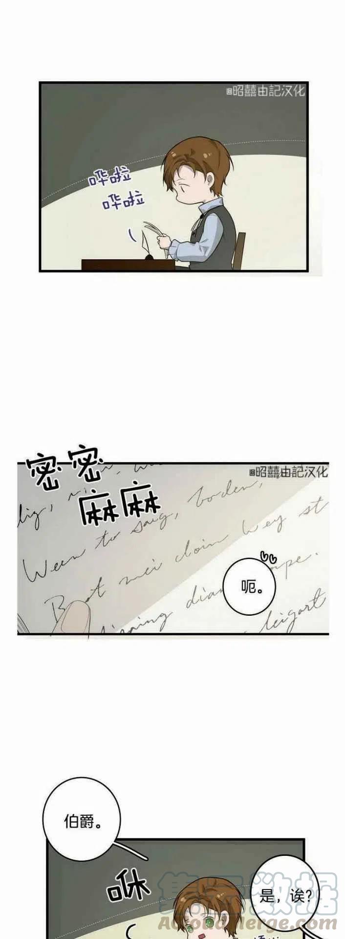 第13话30