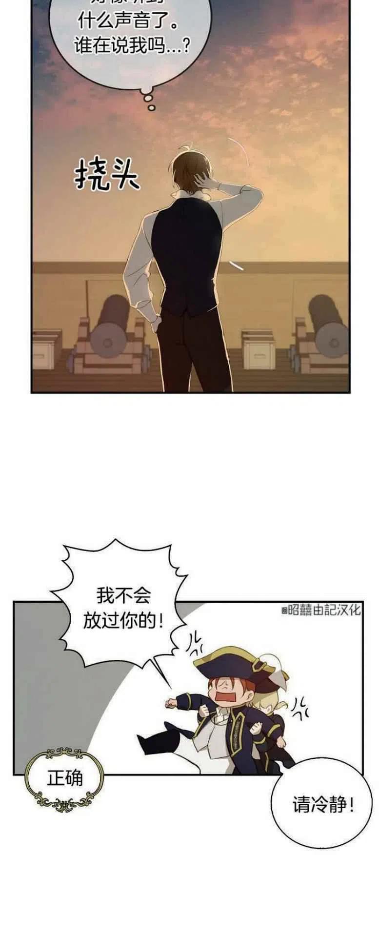 第16话19